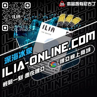台灣現貨ILIA加熱菸菸彈奇異果口味